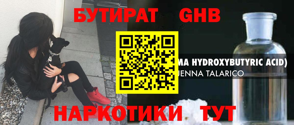 Марихуана Нерюнгри