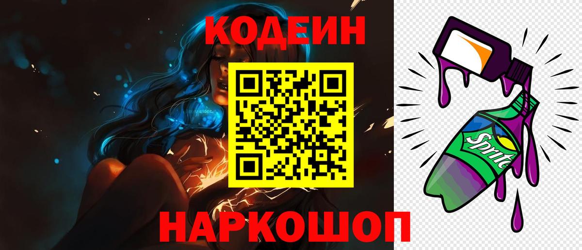 Кокаин  ЭКСТАЗИ  Нерюнгри  Меф кристаллы  ГАШИШ  APVP СК кристаллы  МЕТАДОН  Вход с VPN 