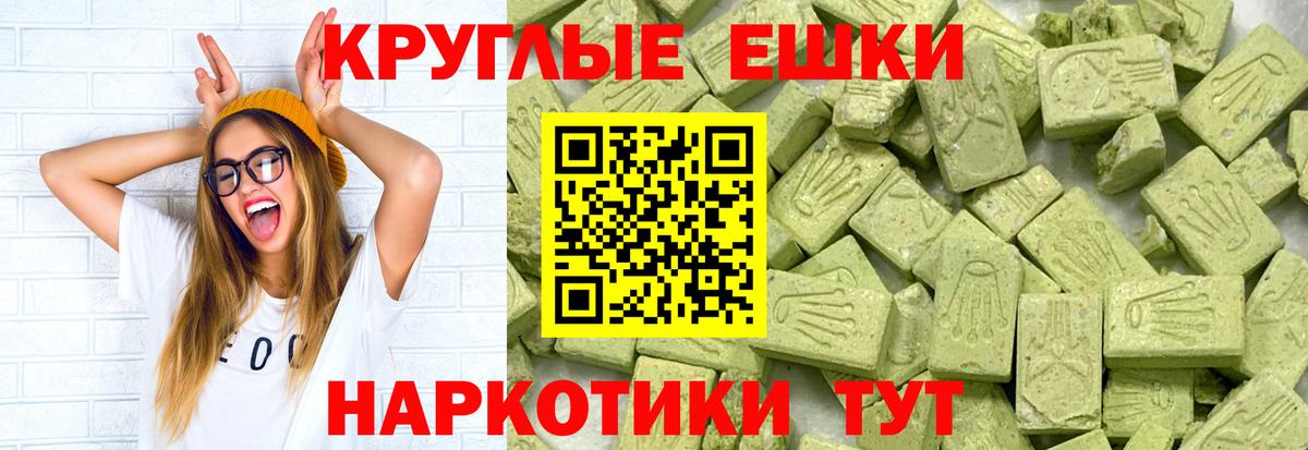 Ecstasy XTC Нерюнгри