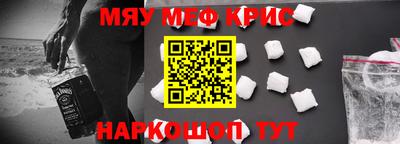 винт Будённовск