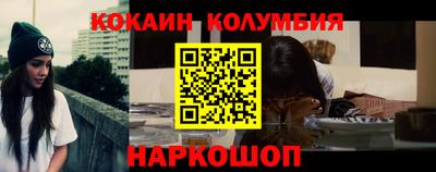 винт Будённовск
