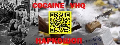 винт Будённовск