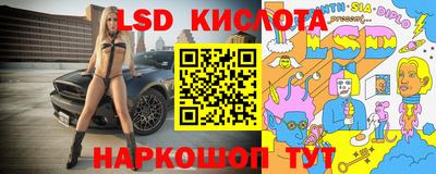 каннабис Бугуруслан
