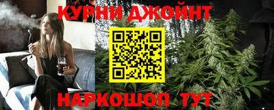 каннабис Бугуруслан