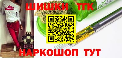 каннабис Бугуруслан