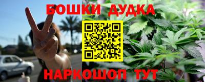 каннабис Бугуруслан
