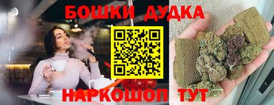винт Будённовск