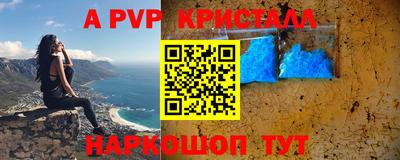 винт Бузулук