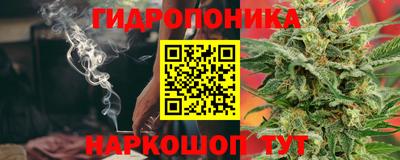каннабис Бугуруслан