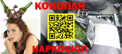 каннабис Бугуруслан