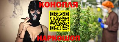 каннабис Бугуруслан