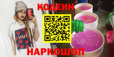 винт Бузулук