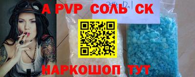 винт Будённовск