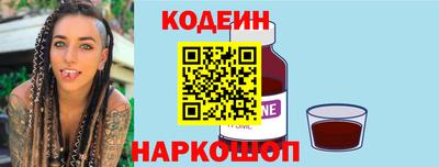 винт Будённовск