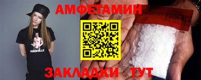 винт Бузулук