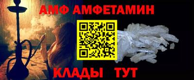 винт Бузулук