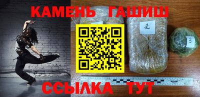 каннабис Бугуруслан