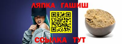 винт Будённовск