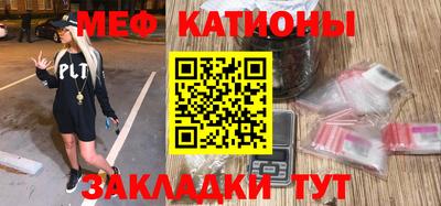 амф Татарск