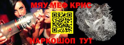 каннабис Бугуруслан
