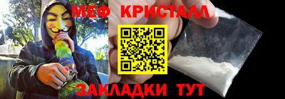 винт Будённовск
