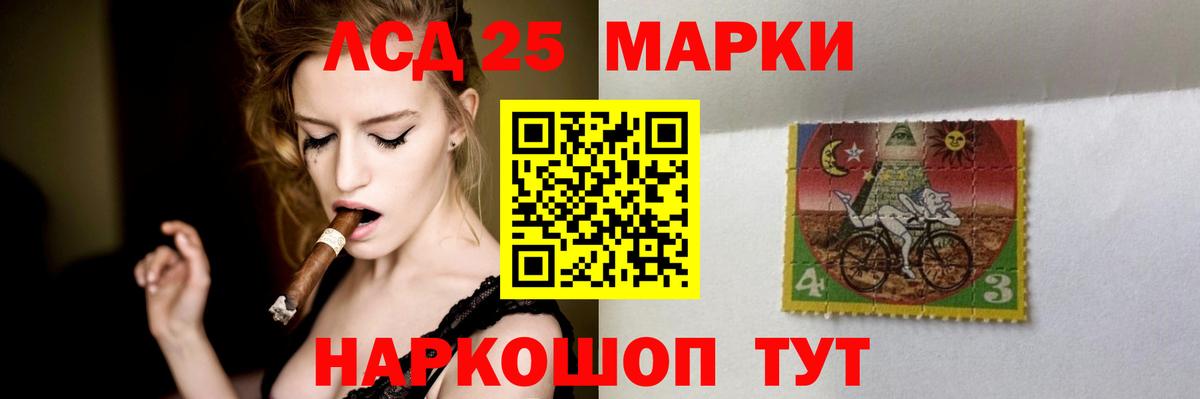 Лсд 25 экстази ecstasy Нерюнгри