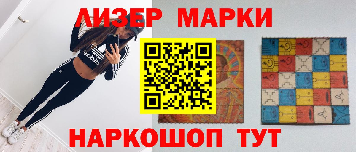 Нерюнгри  мега ссылка  Вход с VPN  Лсд 25 экстази ecstasy  ЛСД экстази кислота 