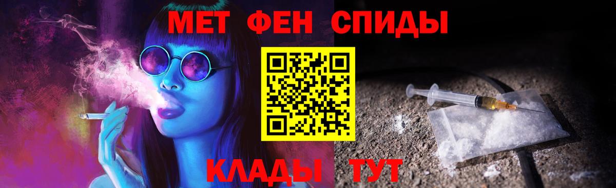 МЕТАМФЕТАМИН кристалл  Вход с VPN  Нерюнгри  МЕТАМФЕТАМИН кристалл 