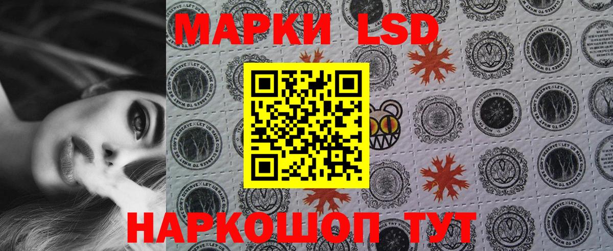 Нерюнгри  Марки 25I-NBOMe 1,5мг  Вход с VPN  Марки 25I-NBOMe 1,5мг 