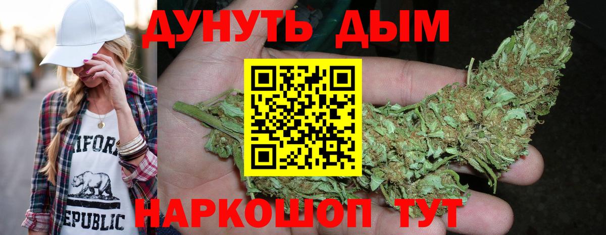 МАРИХУАНА ГИДРОПОН Нерюнгри